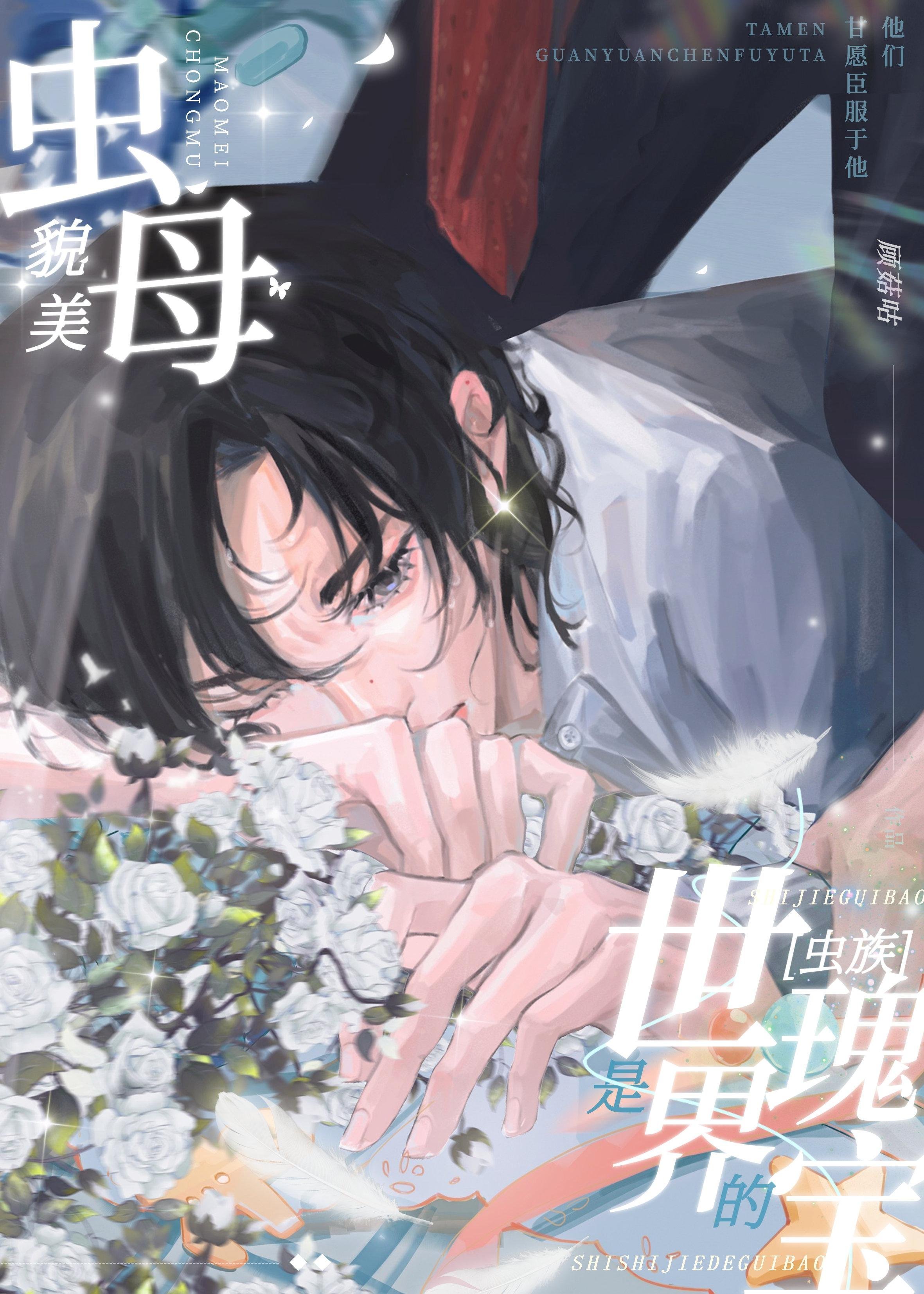 强化子嗣，我的女儿都是极品仙师精品阅读