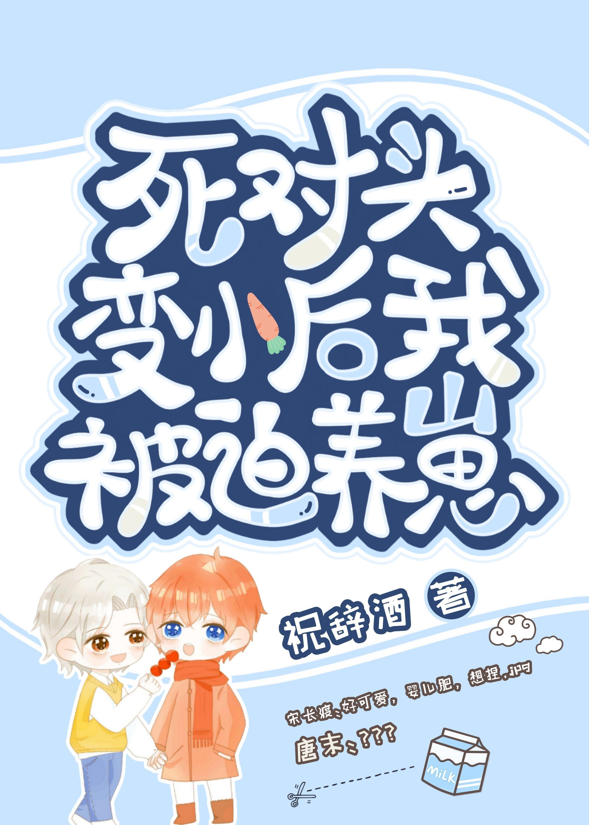 意难平终成巫山景免费林笙结局