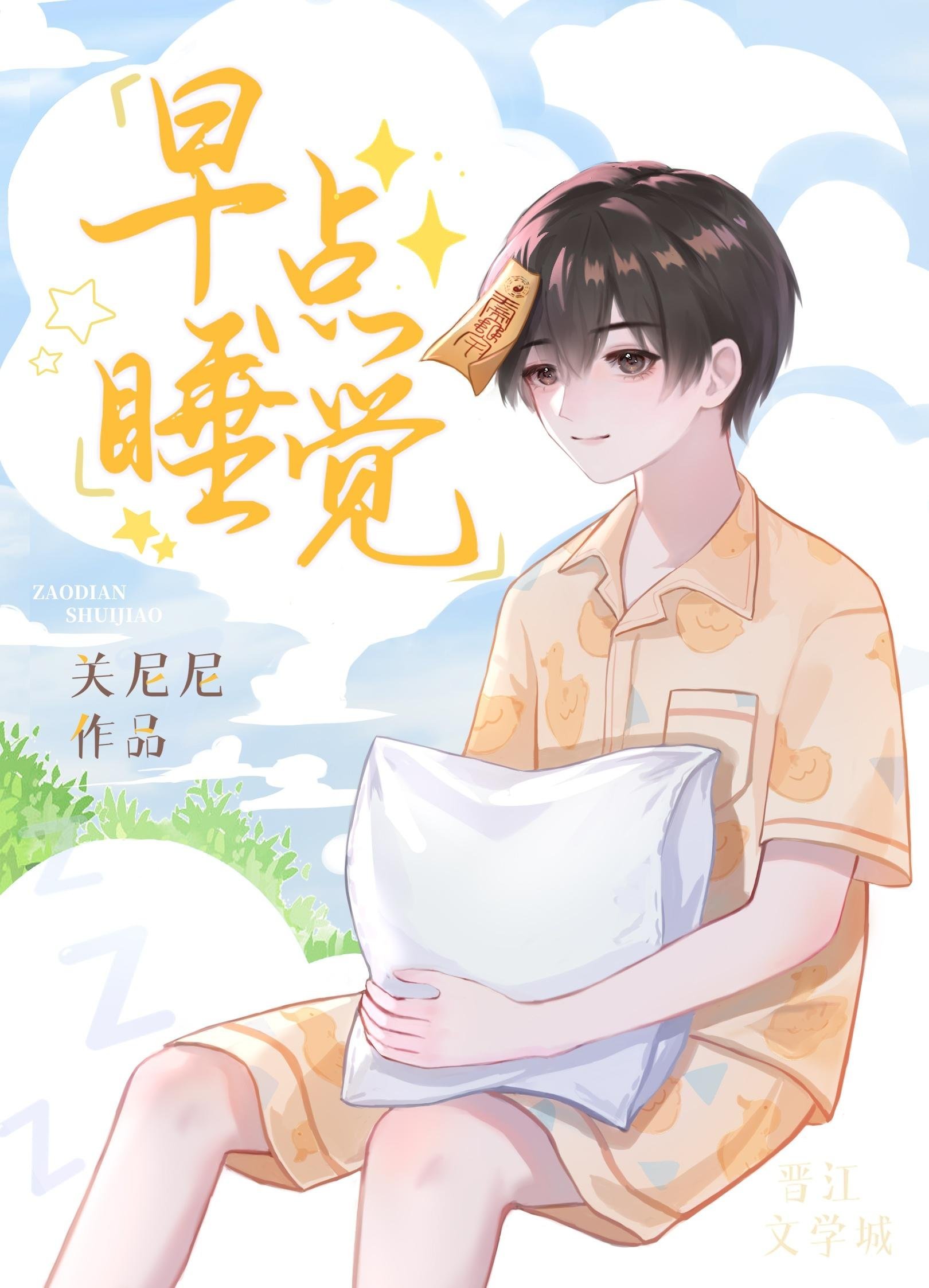 为了怕黑的小舅妈，前夫砸了我的琴房完结小说