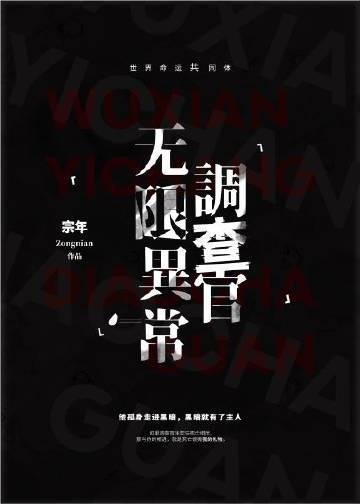 未婚夫嫌我腿粗，重欲太子爷却爱疯了后续大结局