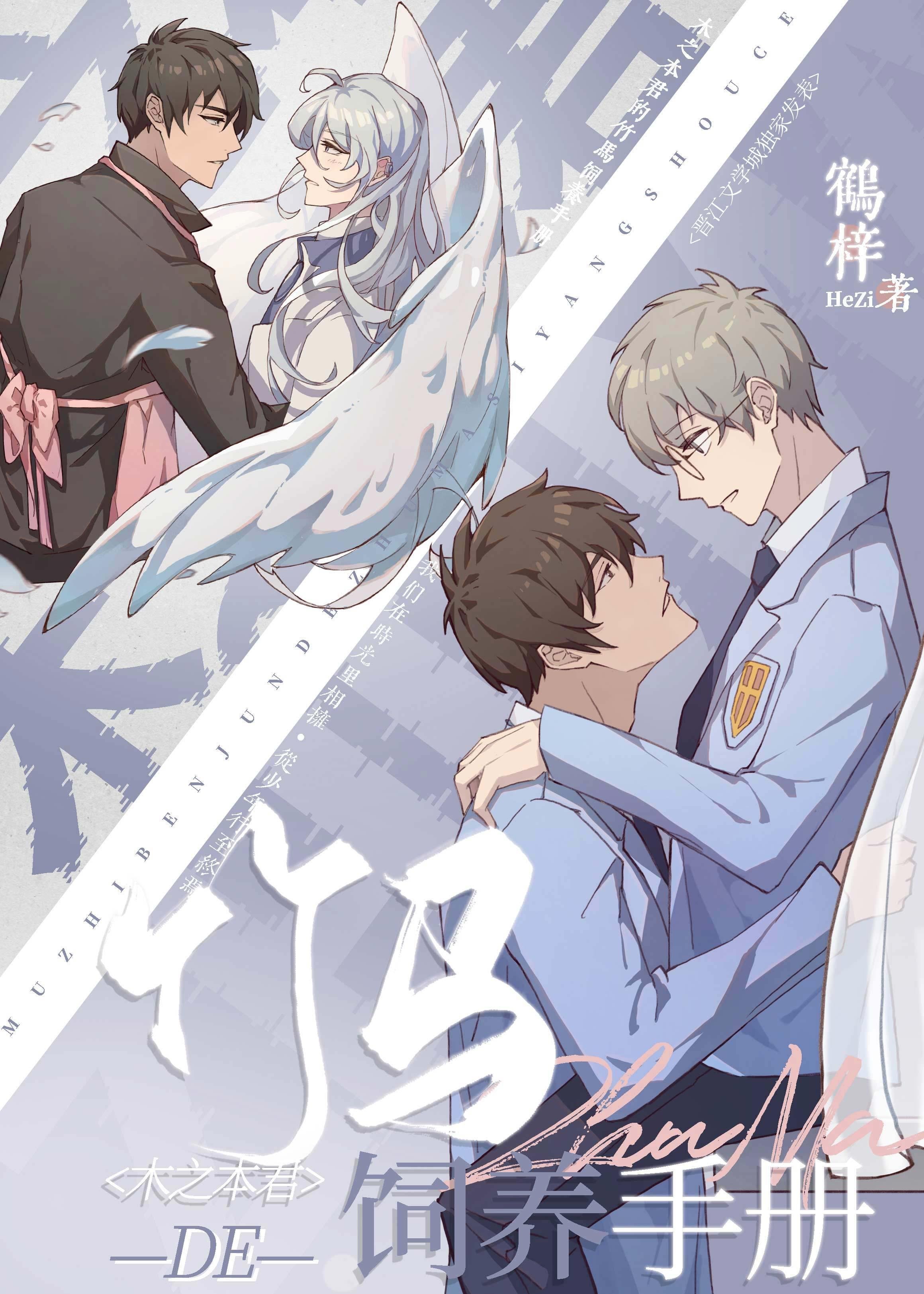 星辰沉海，爱意归零最新章节列表